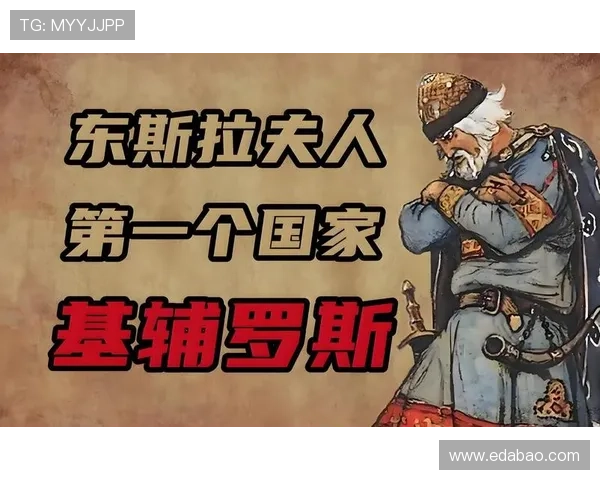 乌克兰足球明星的崛起与成就解析及其在国际赛场的影响力 乌克兰足球明星的崛起与成就解析及其在国际赛场的影响力