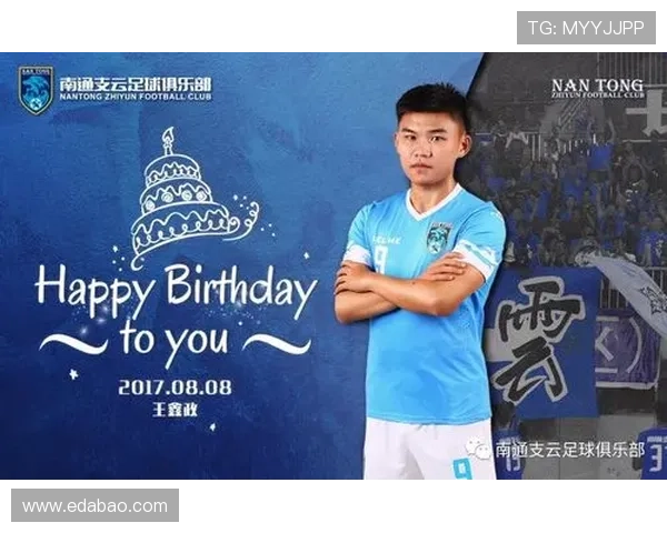 为足球明星庆生献上祝福的特别生日歌盛典 为足球明星庆生献上祝福的特别生日歌盛典