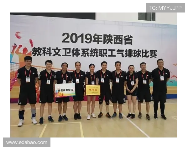 西安排球队在排球意识排行榜中荣登第五名的背后故事与分析