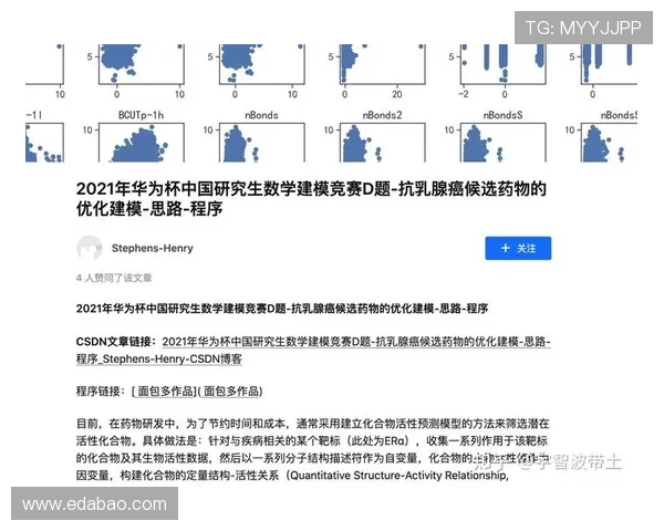 北京乒乓球队战术分析与发展策略探讨助力竞技水平提升