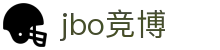 jbo竞博·(电竞)-为电子竞技而生，为荣耀而博
